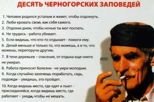10-й пункт. Пришёл в ресторан и завис...