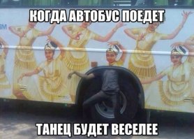 я бы сказал энергичнее!