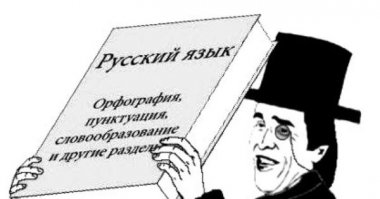А я хочу взять и подарить автору ЭТО, чтобы он знал, как пишется слово вперемеШку. Про то, что заголовок - набор не связанных и не согласованных между собой слов даже упоминать не буду.