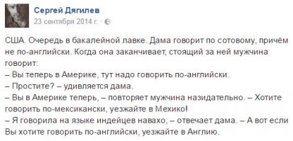 Обама запретил подавать иски к Саудовской Аравии из-за терактов 11 сентября