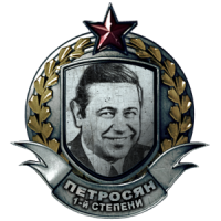 Вся суть нашего общества