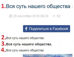 Жалко, что до меня с пятого раза доходит!