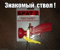 Это Россия