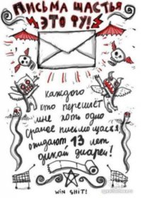 Кривой Лес