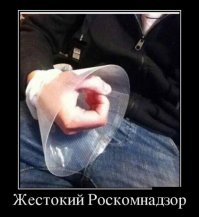 Подборка демотиваторов