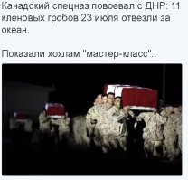 Новости желто-голубизма коротко