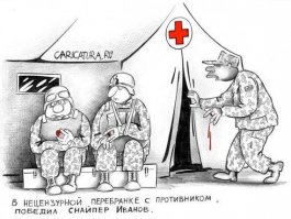 Немного юмора после рабочего дня