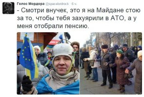 Новости желто-голубизма коротко