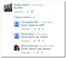 Новости желто-голубизма коротко