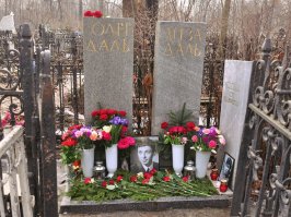 Так знакомые на плитах имена