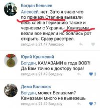 Новости желто-голубизма коротко