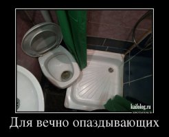 эх, молодость, помню нашу гостинку на Баляево