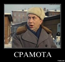 Очень не хватет для этих баянов закадного истерического смеха, чтоб смотрящий знал тут надо по гыгыкать