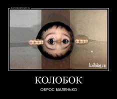 Галустян растёт.