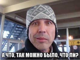 То, что обычно остается за кадром