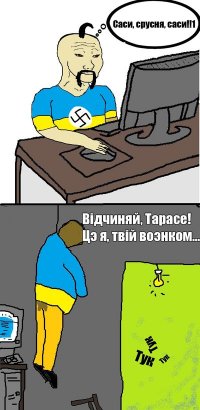 Новости из дурдома № 404