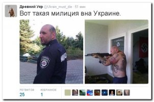 какая милиция такие и пилотки
