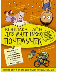 Любовь Матвеевна интересуется