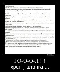 Немного юмора