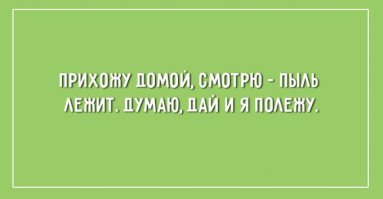 Немного юмора