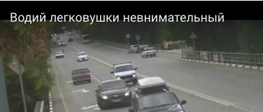 ВОДИЙ???? Это по каковски будет?
