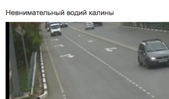 ВОДИЙ???? Это по каковски будет?