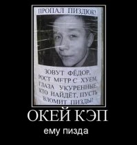 И от меня