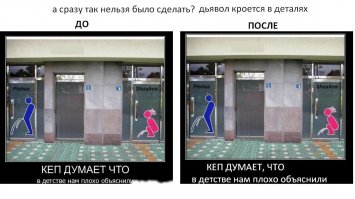 Капитан Очевидность 2
