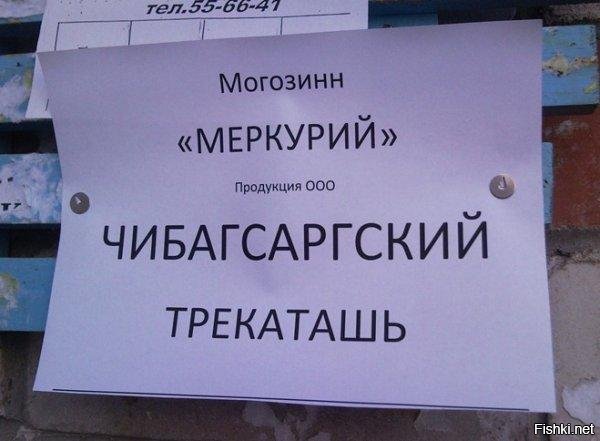 да ты УЗБАГОЙЗЯ