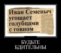 Забавные заголовки статей