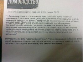 Забавные заголовки статей
