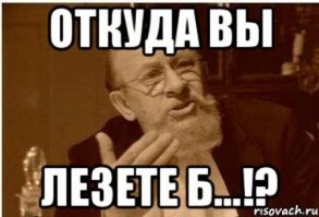 Мажор на infinity
