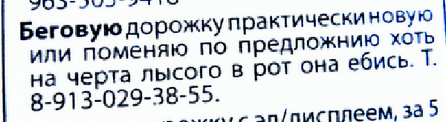 Очередная порция юмора