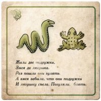 Подборка картинок