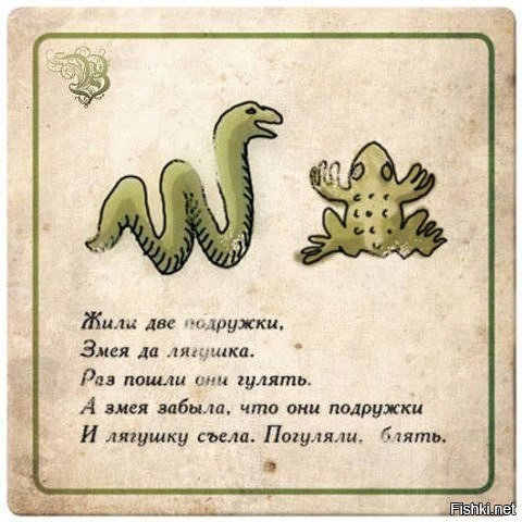 Подборка картинок