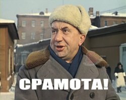 Суровая эротика 20-х