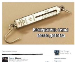 Очередная порция юмора
