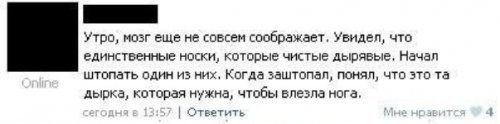 Очередная порция юмора