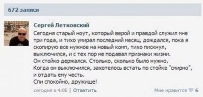 Очередная порция юмора