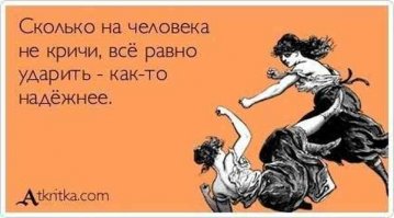 Очередная порция юмора