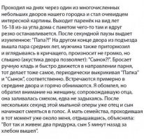 Очередная порция юмора