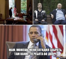 Путин снялся в новом фильме от MARVEL