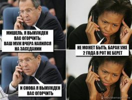 Путин снялся в новом фильме от MARVEL