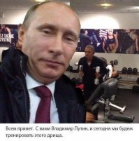 Путин снялся в новом фильме от MARVEL