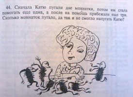 Очередная порция юмора