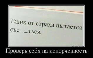 Подборка приколов