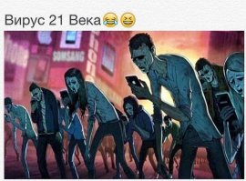 Реалии жизни, как это не прискорбно!!