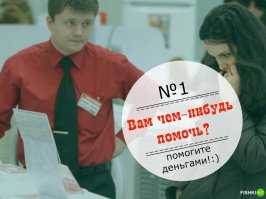Четкие приколы