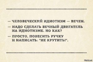 Четкие приколы