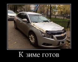 А вот сейчас было очень больно!!! Машинку то за что? Она сдачи не даст!